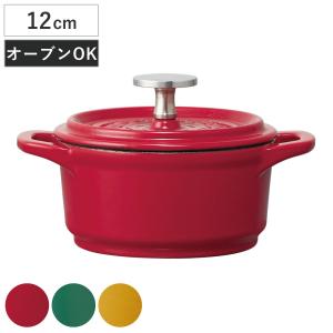 スケーター ココット鍋 12cm ホーロー製 オーブン対応 両手鍋