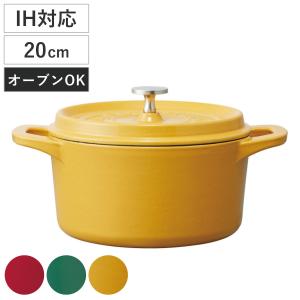 スケーター ココット鍋 12cm ホーロー製 オーブン対応 両手鍋