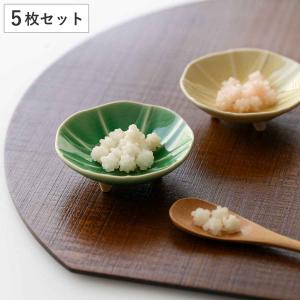 aito製作所 豆皿 ナスタチウム 7cm マーガリート 陶器 瀬戸焼 （ 食洗
