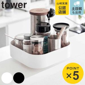 Deluxe 360度 回転式 2段 スパイスラック 調味料入れ 収納ラック