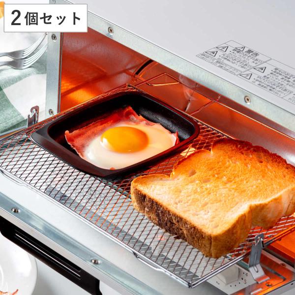 トースタートレー 小 角型 2個セット デュアルプラス フッ素加工 日本製 オーブントレー （ トー...