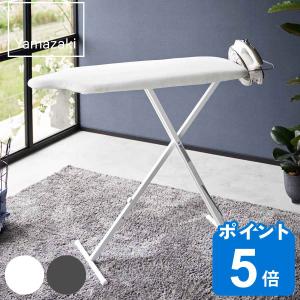 brabantia（ブラバンシア） アイロン台 コンパクト モーニングブリーズ