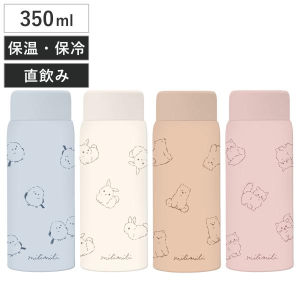 水筒 350ml ミリミリ ステンレスボトル 保温 保冷 （ アニマル マグ 直飲み マグボトル 女...