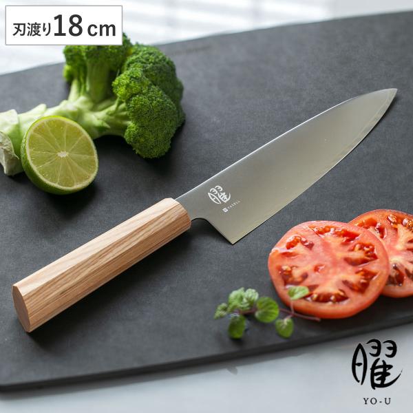 シェフナイフ 18cm 曜 いろは 白木 日本製 牛刀 （ 包丁 料理包丁 万能包丁 キッチンナイフ...