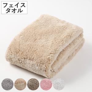 タオル フェイスタオル 30×80cm 思わず頬...の商品画像