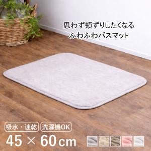 橋爪商店 浴室足ふきマット グレー 約45cm×60cm エンジェルステップ