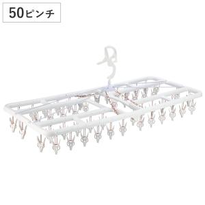 ニトリ（NITORI） 洗濯らくらく 多機能 角ハンガー(ホワイト 40ピンチ