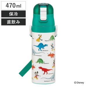 水筒 470ml 超軽量ダイレクトボトル MK＆FR恐竜 保冷専用 （ ミッキー 保冷 軽量 直飲み ワンタッチ ステンレスボトル 子供用水筒 子供 ）｜livingut