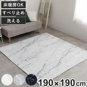 ラグ 大理石 転写プリントラグ フランネル 19...の商品画像