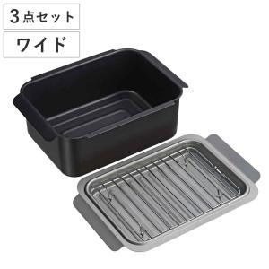 天ぷら鍋 角型 ワイド IH対応 3点セット アミ付き ポコフリット （ ガス火対応 揚げ鍋 角型天ぷら鍋 鉄 蓋付き ）｜リビングート ヤフー店