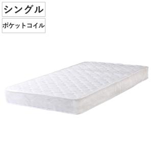 マットレス セミシングル ポケットコイル 厚さ18cm 圧縮梱包 （ 80