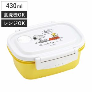 スケーター　スヌーピー　水筒・弁当箱　7点セット スケーター 弁当箱 保温 560ml 抗菌 保温ジャー付ランチ PEANUTS