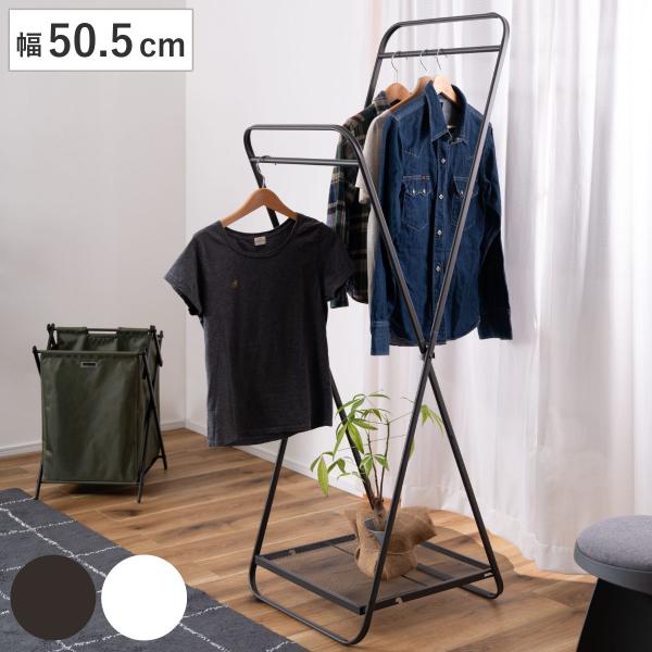 ハンガーラック フォールディングハンガー 折りたたみ 2本 幅50.5×奥行48/51×高さ153/...
