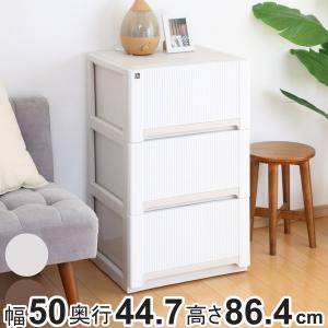 収納ケース オーラ 50 深型 3段 引き出し ...の商品画像