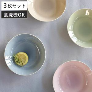 プレート 18cm S Amu dish アミュディッシュ プラスチック 同色3枚