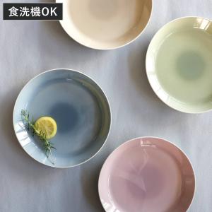 プレート 26cm L MUSUBI ぼかし 同色3枚セット （ 食洗機対応 電子