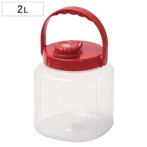 ホルムガード スカーラ ストレージジャー 2000ml 2L 保存瓶 ガラス容器