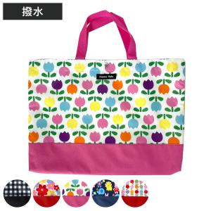 Hanna Hula（ハンナフラ） キッズ レッスンバッグ 通園 習い事