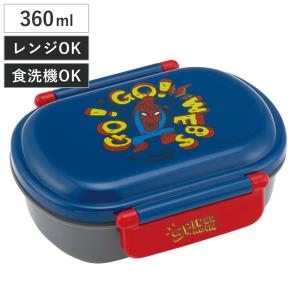 弁当箱 1段 360ml 抗菌ふわっとタイトランチ SPIDERCOMIC （ スパイダーマン ランチボックス 食洗機対応 レンジ対応 抗菌 日本製 ）｜livingut