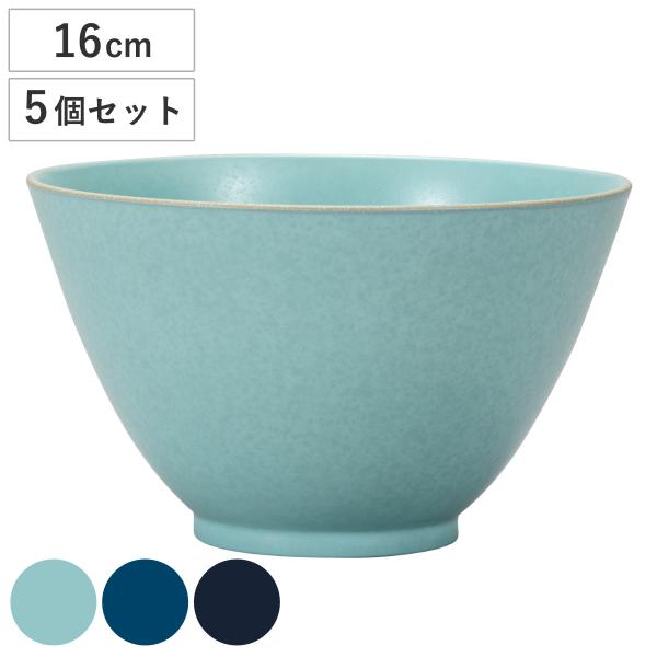 ボウル 16cm L suited me. 同色5個セット （ 食洗機対応 電子レンジ対応 サラダボ...