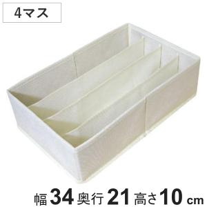 東洋ケース（TOYOCASE） 収納ボックス チェスト仕切りボックス フリー