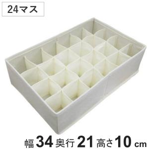 東洋ケース（TOYOCASE） 収納ボックス チェスト仕切りボックス 4マス