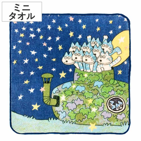 ミニタオル 25×25cm 11ぴきのねこ 11ぴきのねことへんなねこ （ タオル 綿100 汗拭き...