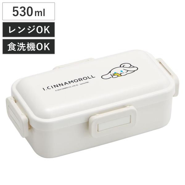 弁当箱 1段 530ml 抗菌ふわっと弁当箱 アイシナモロール （ シナモン ランチボックス 食洗機...