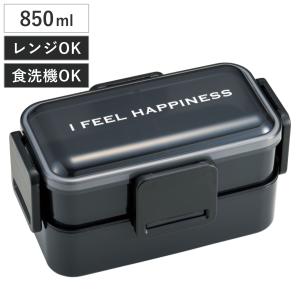 THERMOS（サーモス） お弁当箱 1段 フレッシュランチボックス 箸付き