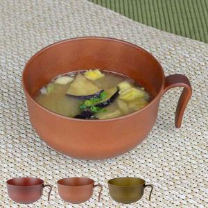 汁椀 510ml 持ち手付き Woody プラスチック （ 食洗機対応