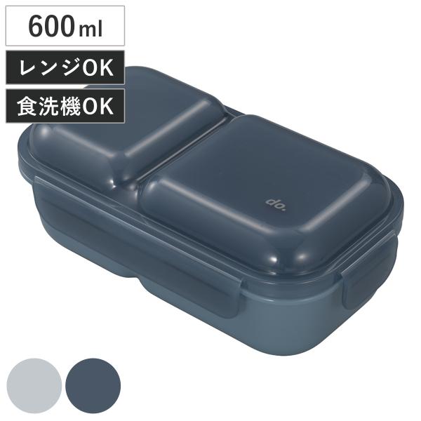 弁当箱 1段 600ml 盛り付けしやすい弁当箱 ドームマン （ お弁当箱 食洗機対応 レンジ対応 ...