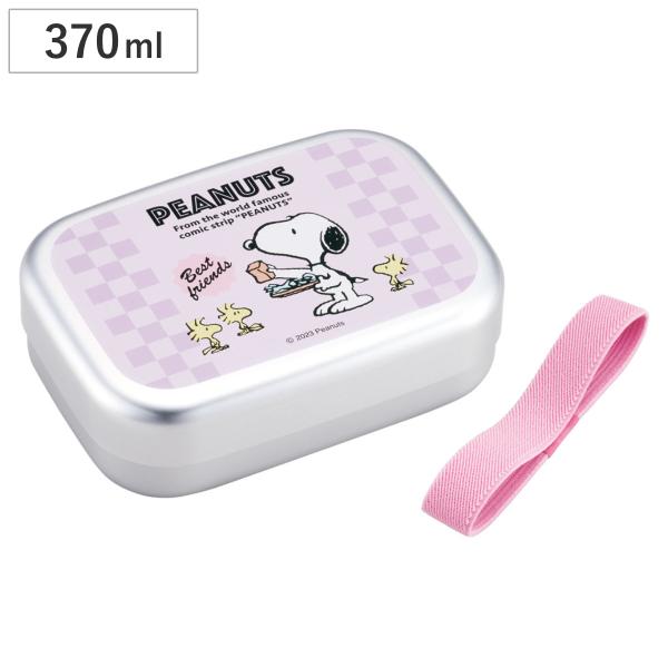 弁当箱 1段 370ml アルミ弁当箱 スヌーピー 80sカフェ （ お弁当箱 ランチボックス 一段...