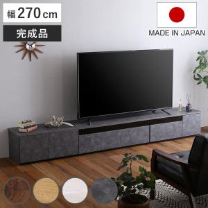 ローボード テレビ台 TAP-422BE TAP-422GY ベージュ グレー / 東谷