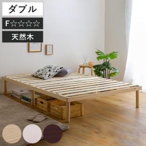 □在庫限り・入荷なし□ 籐 ラタンベッド スノコベッド ダブル 003WD