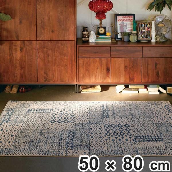 マット ウィルトン織 インフィニティー 50×80cm ホットカーペット対応 （ カーペット 絨毯 ...