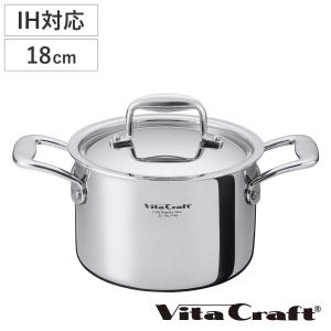 Vita Craft（ビタクラフト） 片手鍋 2L IH対応 ステンレス製 ニュー