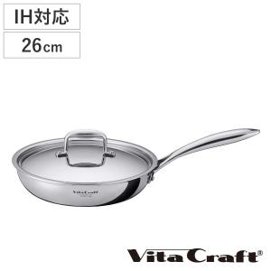 Vita Craft（ビタクラフト） フライパン 26cm コロラド No.2506 IH対応