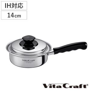 ビタクラフト プロ Vita Craft 片手鍋 16cm IH対応 ビタクラフトプロ
