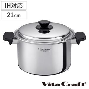 Vita Craft（ビタクラフト） 両手鍋 3L IH対応 Vシリーズ ステンレス製