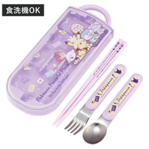 スケーター トリオセット 抗菌トリオセット クロミビックリボン 箸箱