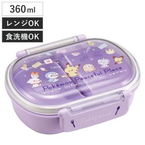 sanrio（サンリオ） □在庫限り・入荷なし□お弁当箱 角型 シュガー