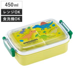 弁当箱 1段 450ml 抗菌ふわっとタイトランチ ディノサウルスピク （ 恐竜 ランチボックス 食洗機対応 レンジ対応 抗菌 日本製 ）｜livingut