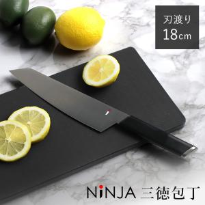 堺忠國作 芋切包丁 日本製 菜切り モリブデン 180mm-本焼 プロ愛用の堺