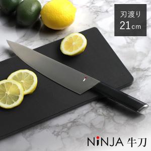 送料無料 包丁・ナイフ 杉本 CM鋼（クローム・モリブデン鋼）包丁 牛刀