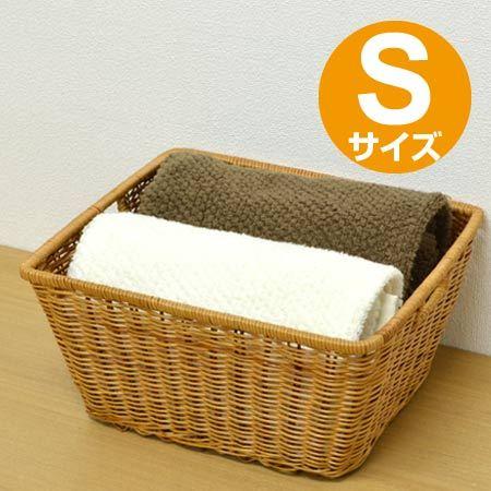 収納バスケット　天然素材　Sサイズ （ アジアン かご ）