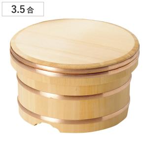 未使用　伊予秀芸　杉飯びつ（おひつ）３合　お櫃　伝統工芸品 000000002803_zQ4ZGrH.jpg