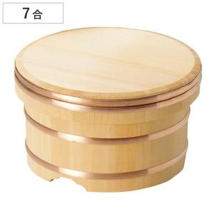 おひつ 木製 7合 天然木 日本製 （ 木製おひつ めしびつ お櫃 江戸