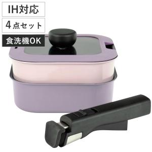 和平フレイズ レクトメイト【IH対応】角型着脱 (16cm) (4点セット
