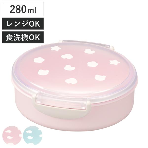 弁当箱 1段 280ml Kids Palette お弁当箱 LPK （ ランチボックス 子供用 プ...