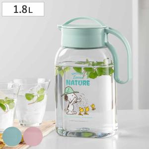 冷水筒 ピッチャー 1.8L 横置き 縦置き スヌーピー PEANUTS K-1282 プラスチック （ 麦茶ポット 水差し 冷水ポット 日本製 キャラクター キャラ ）